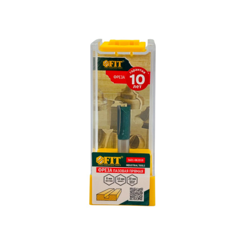 Фреза пазовая прямая с двойным лезвием 10х20х57 мм