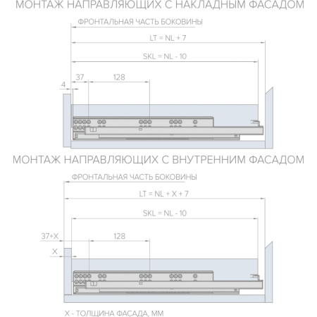 Направляющая скрытого монтажа AQ STEALTH soft (ДСП до 19мм) 450