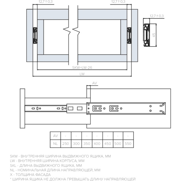 Направляющая шариковая AQ SLIDE H45 30кг 350