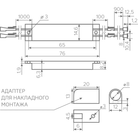 Выключатель AQ SWITCH инфракрасный двойной на открывание/закрывание фасадов черный 12/24V 60/120W